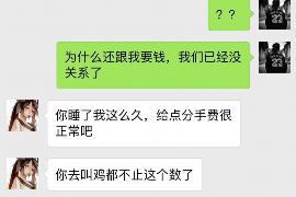 凤山商账追讨清欠服务